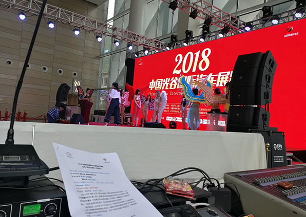 2018光谷國際汽車展